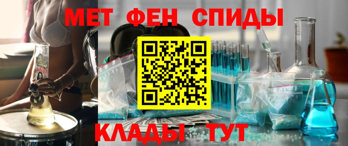 Усолье-Сибирское  Amphetamine VHQ  omg   Вход с VPN  Amphetamine 