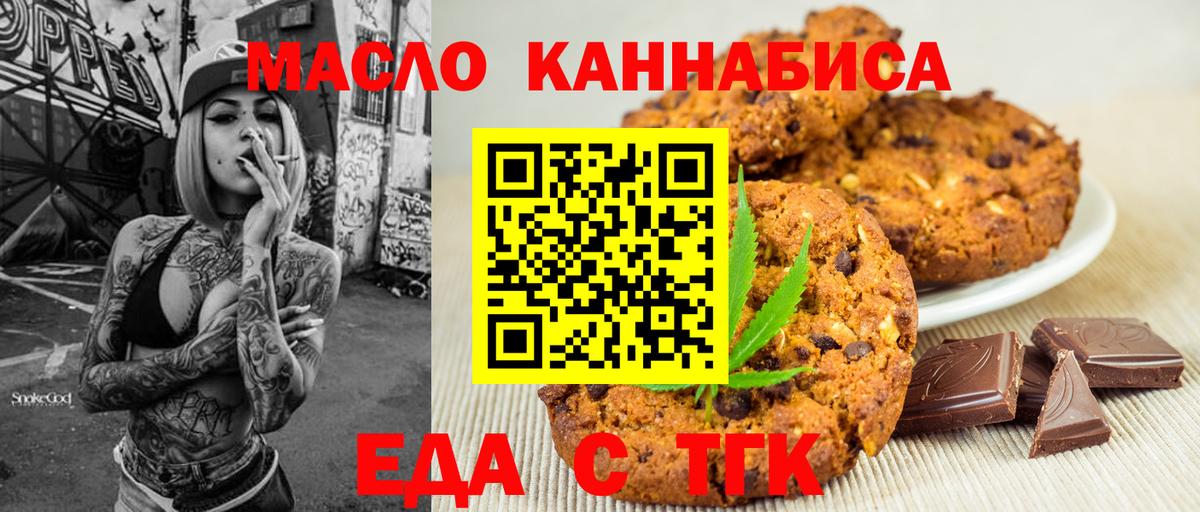 Мефедрон Усолье-Сибирское