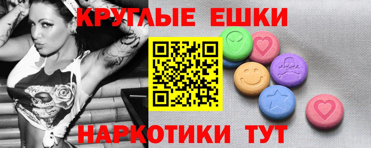 Усолье-Сибирское  купить  цена  ЭКСТАЗИ  Экстази 280 MDMA  Вход с VPN  Ecstasy TESLA 