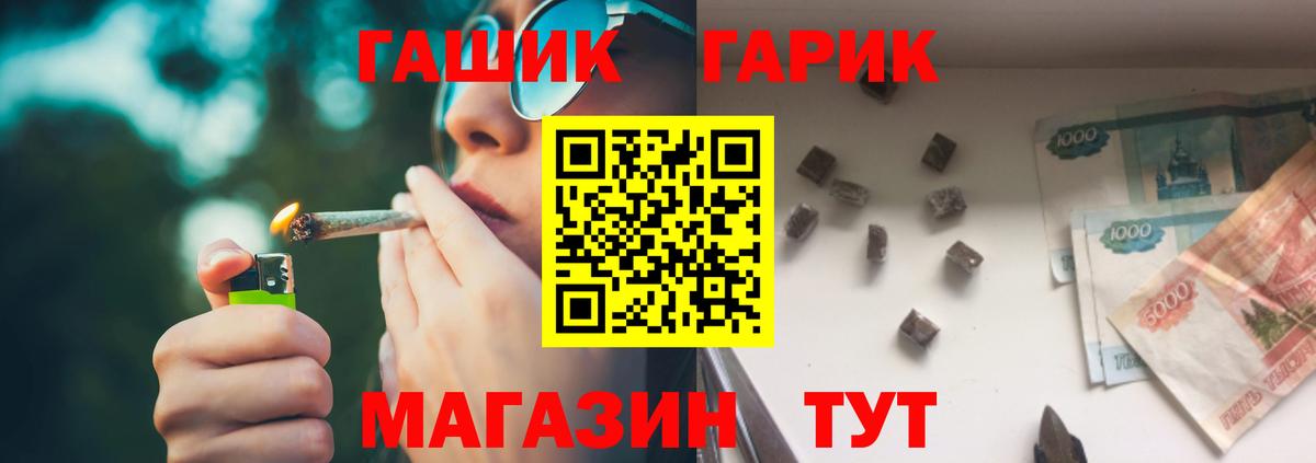 ГАШИШ AMNESIA HAZE  ГАШИШ ice o lator  Вход с VPN  Усолье-Сибирское 
