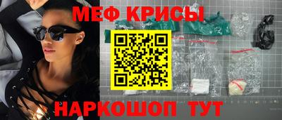 крисы Обь