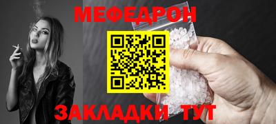 крисы Обь