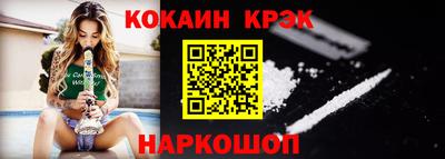 крисы Обь