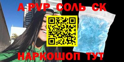 крисы Обь