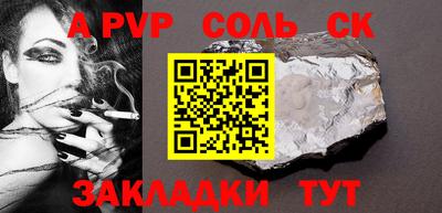 крисы Обь