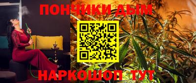 прущая мука Обнинск