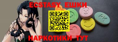 крисы Обь