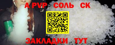 крисы Обь