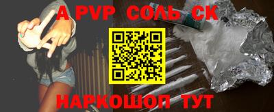 крисы Обь