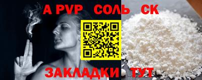 крисы Обь