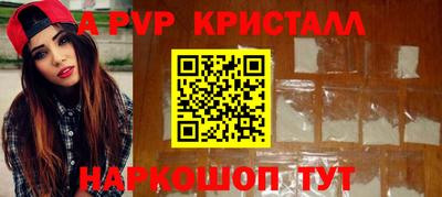 крисы Обь