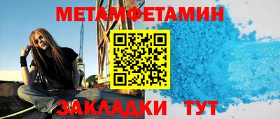 крисы Обь