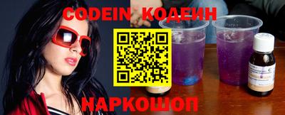 кристаллы Пенза