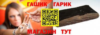 крисы Обь