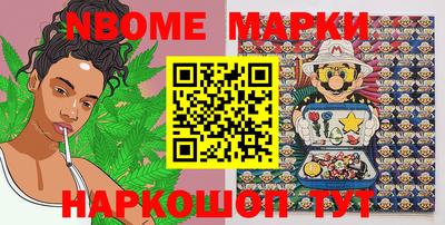 крисы Обь
