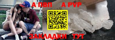 прущая мука Обнинск