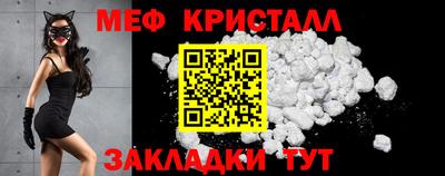 крисы Обь