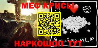 прущая мука Обнинск