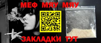 прущая мука Обнинск