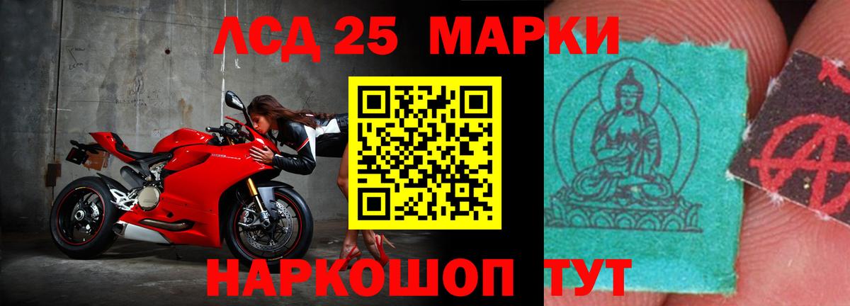 LSD-25 экстази ecstasy  Вход с VPN  Усолье-Сибирское  ЛСД экстази ecstasy 