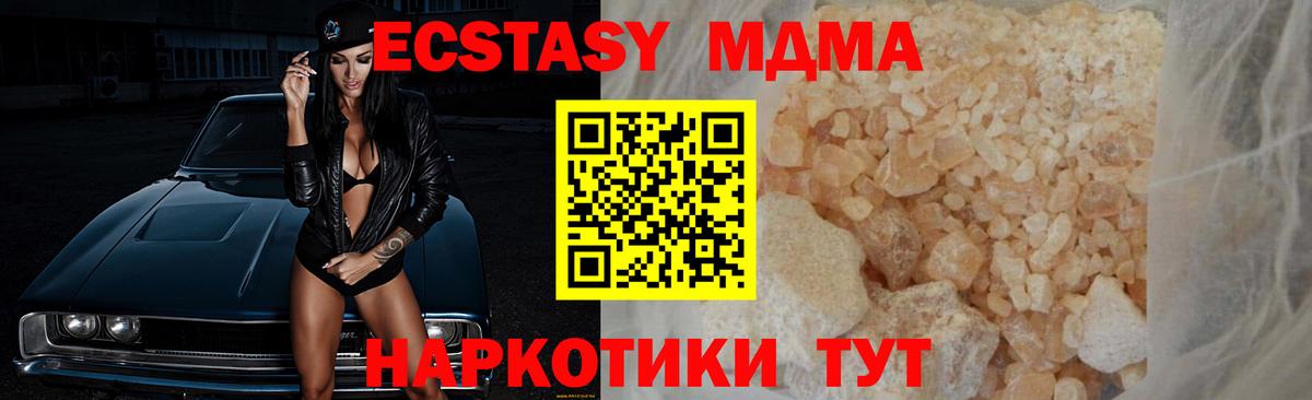 МДМА VHQ Усолье-Сибирское