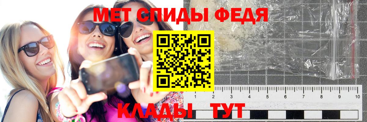 Метамфетамин винт  Метамфетамин винт  Усолье-Сибирское  Вход с VPN 