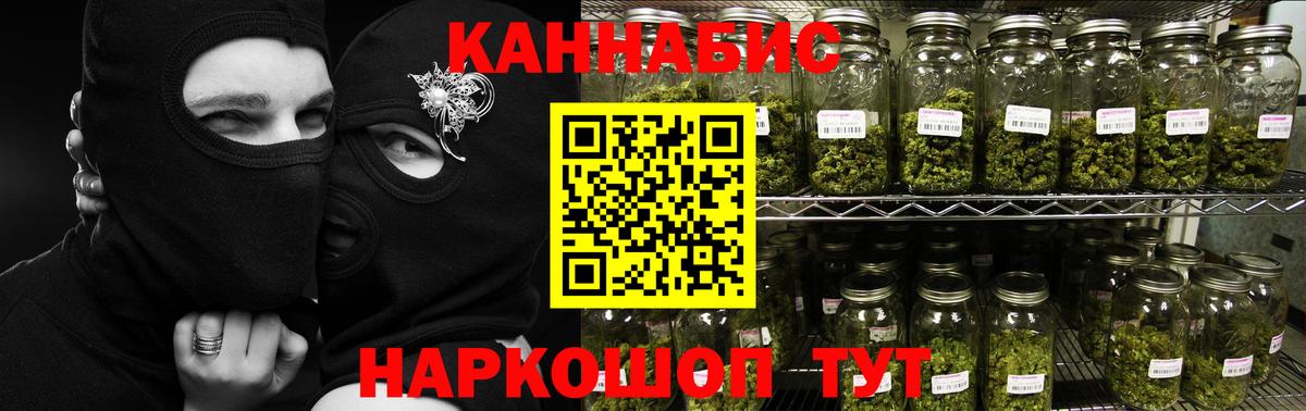 Канабис THC 21%  Бошки марихуана AK-47  Вход с VPN  Марихуана Amnesia  Усолье-Сибирское  Канабис план 