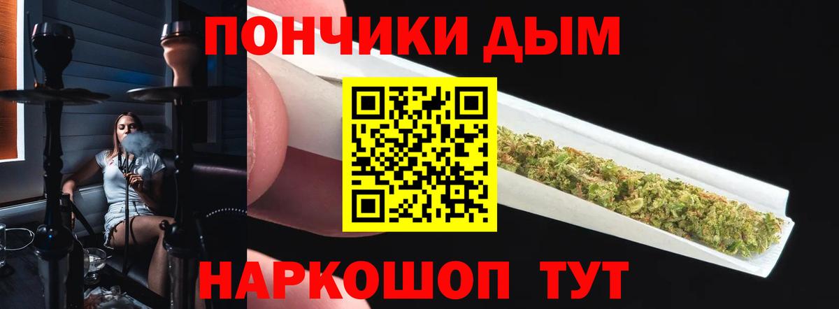 Бошки Шишки Amnesia Усолье-Сибирское